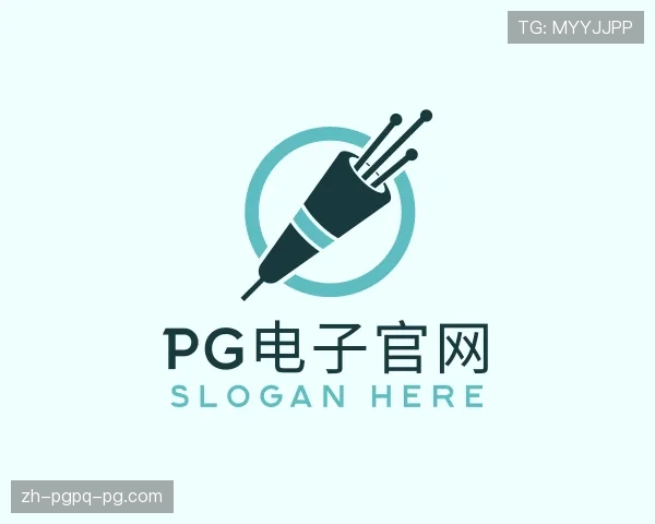 解读PG模拟器